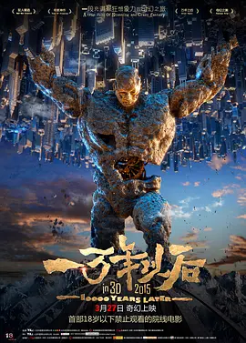 运河 英文